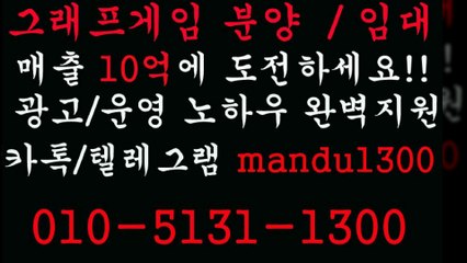 ┍그래프게임✓부스타빗∑ＯⅠＯ┍⑤①⑧①┞①③ⓞⓞ┟㉸톡∑mandu1300┍