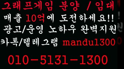 ♧그래프게임✓부스타빗♣ＯⅠＯ♧⑤①⑧①▣①③ⓞⓞ◈㉸톡♣mandu1300♧