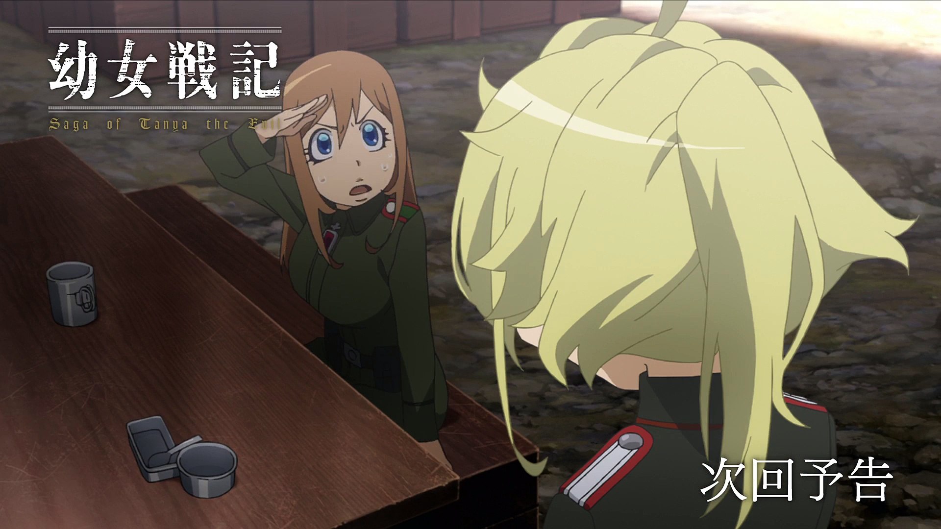 幼女戦記第3話 神がそれを望まれる Youjo Senki 03 Pv Hd Dailymotion Video