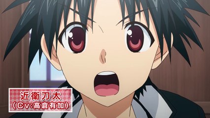 UQ HOLDER! ～魔法先生ネギま！2～ UQ Holder!: Mahou Sensei Negima! 2 - PV HD