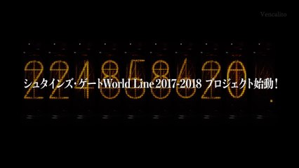 シュタインズゲート ゼロ Steins;Gate 0 - PV HD