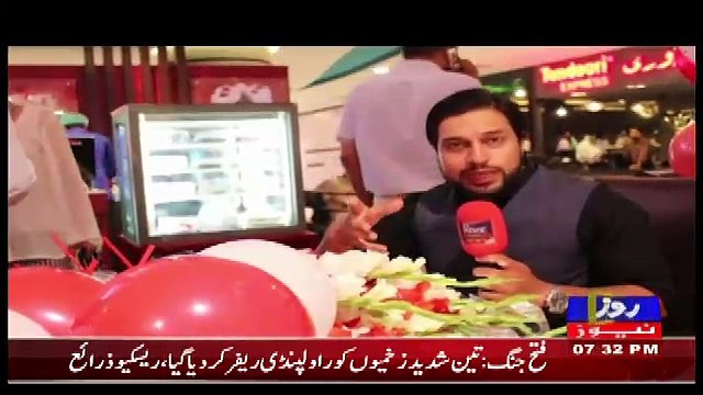 City Buzz On Roze Tv – 15th September 2017