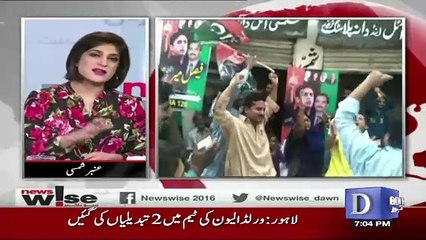 News Wise – 15th September 2017