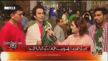 PUKAAR – 15th September 2017