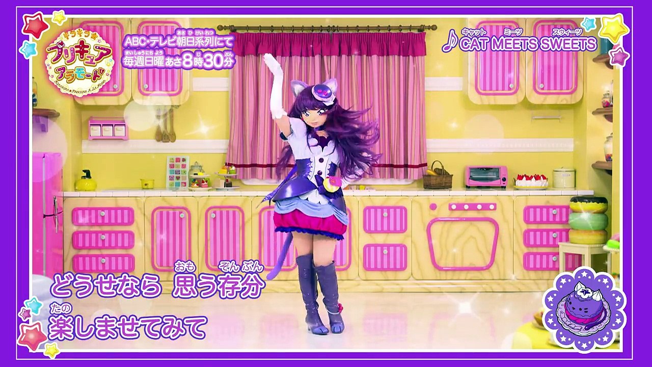 ダンスムービー キュアマカロン Cv 藤田咲 キャラクターソング Cat Meets Sweets キラキラ プリキュアアラモード より Video Dailymotion