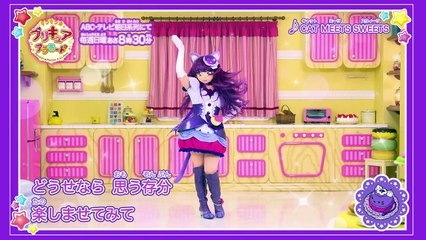 【ダンスムービー】キュアマカロン(CV：藤田咲) キャラクターソング「CAT MEETS SWEETS」〜「キラキラ☆プリキュアアラモード」より