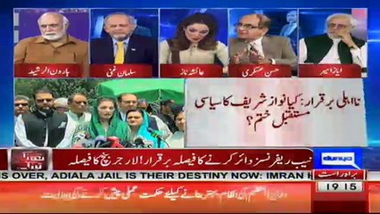 Think Tank - 15th September 2017