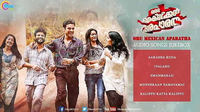 Oru Mexican Aparatha |Audio Songs Jukebox| Tovino Thomas,Neeraj Madhav |Manikandan Ayyappa|Official