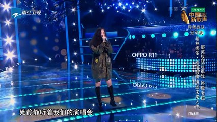 【抢先P4】《中国新歌声2》第10期: 那英组冠军战 叶炫清竟无缘二轮比赛 SING!CHINA S2 EP.10 20170915 [浙江卫视官方HD]