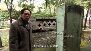 20160815 CCTV 6 General History of China EP022 汉武帝