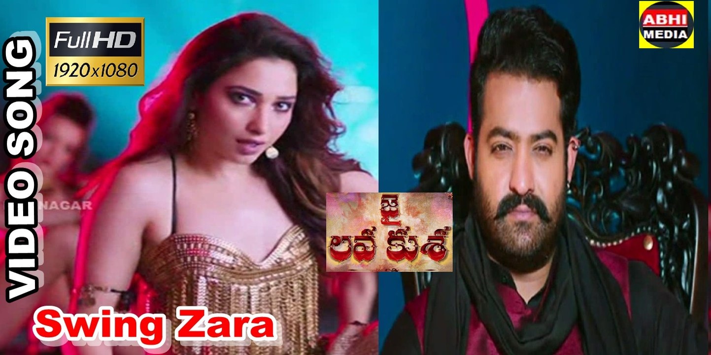 Swing Zara Video Song Jai Lava Kusa Video Songs -JR.NTR,Tamannaah  Devi Sri Prasad