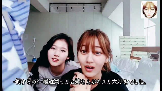 [트와이스 日本語] 키스요정 사나 愛しいキスの妖精サナ ♥ TWICE