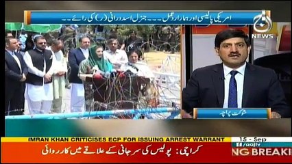 Ru Baru - 15th September 2017