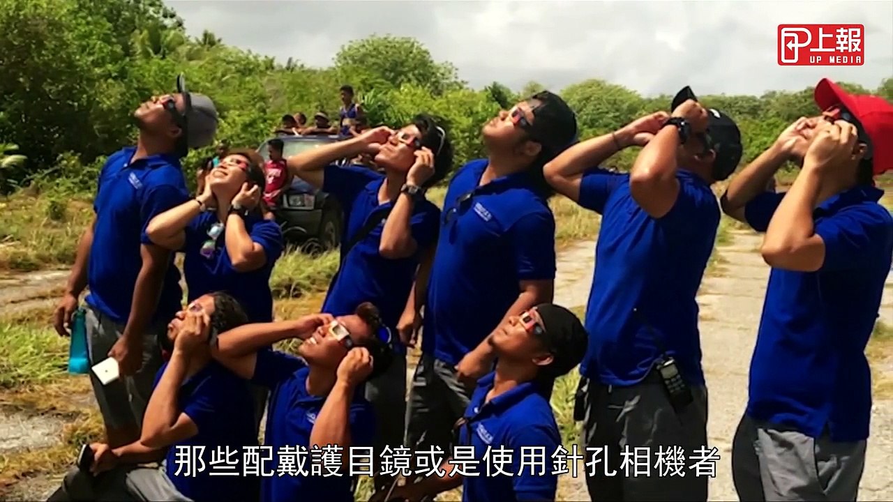 38年來首次　日全蝕將橫掃美國