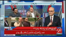 Breaking Views with Malick – 15th September 2017