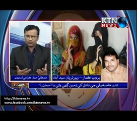 Issues- Mustafa Jarwar -  15th September 2017