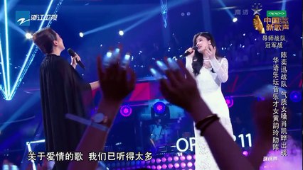 【抢先P6】《中国新歌声2》第10期: 腼腆帅哥闫峻PK气质女神肖凯晔 闫峻得李荣浩夸赞 SING!CHINA S2 EP.10 20170915 [浙江卫视官方HD]