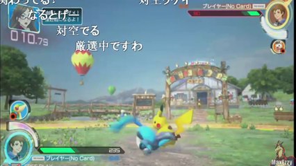 Pokkén Tournament Gameplay - Pikachu vs Lucario