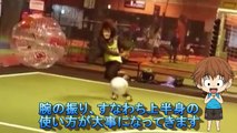 【サッカー】強烈なラボーナを蹴る方法【フットサル】