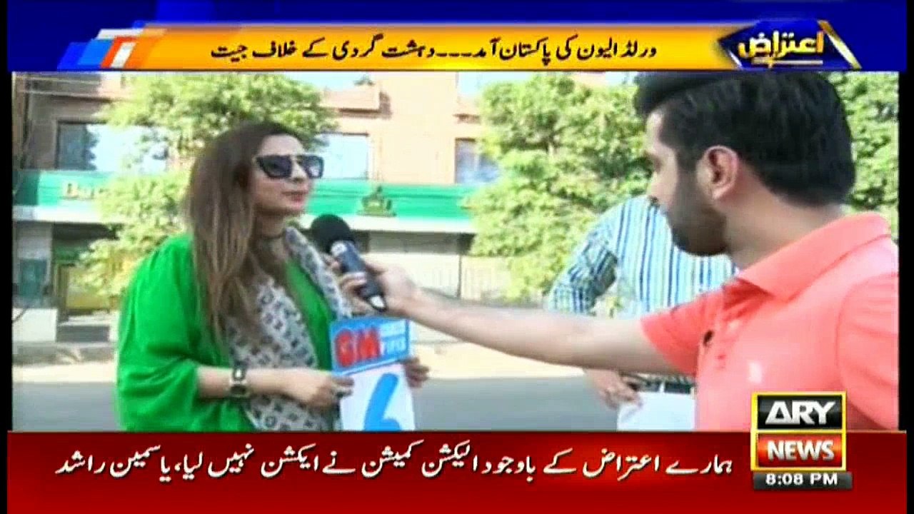 Aiteraz Hai 15th September 2017