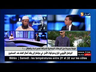 الحرقة باتجاه الضفة الشمالية للمتوسط من مجرّد حلم شباب إلى مشروع عائلي