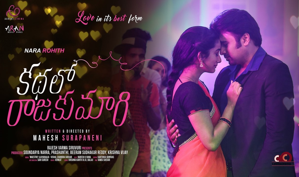 Kathalo Raja Kumari back2back