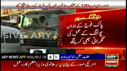 Army officials arrive ahead of NA-120 by-elections in Lahore