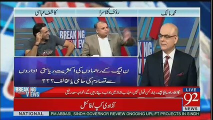 Main Barrister Zafarullah Khan Ko Serious Nahi Leta -Rauf Klasra