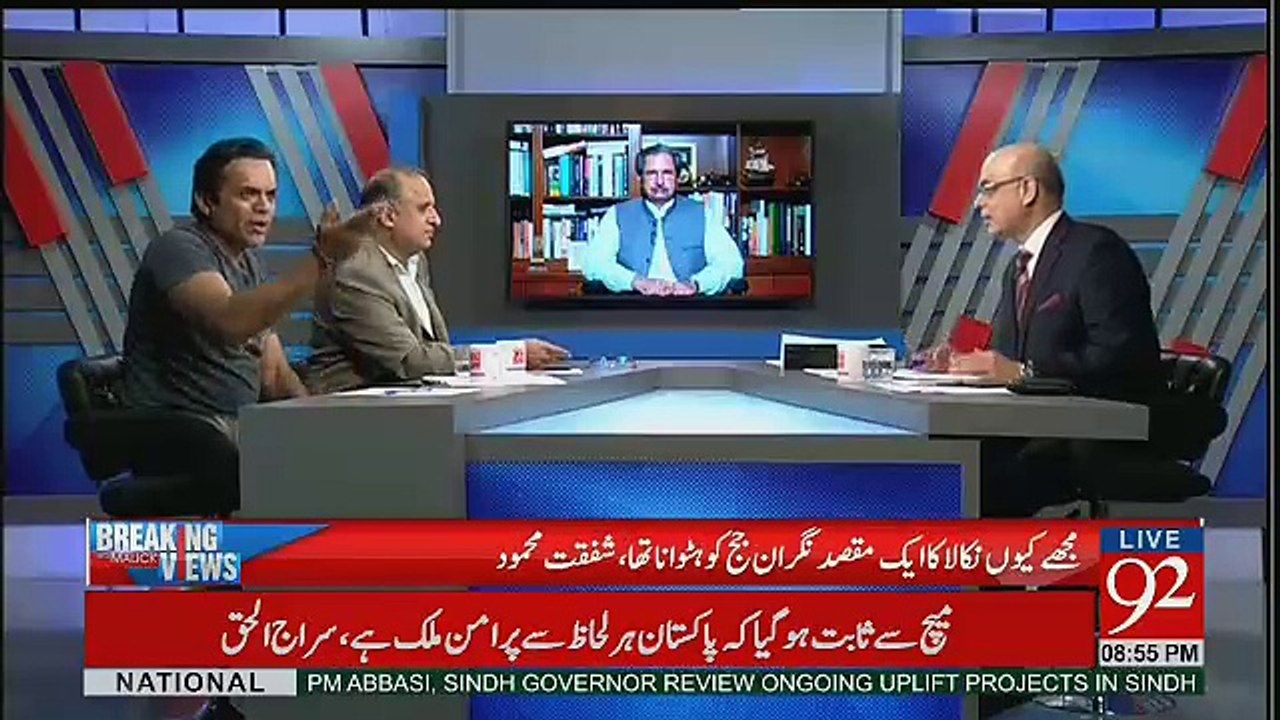 Media Ko As A Watch Dog Apnay Kirdar Ko Bhi Dekhna Hoga -Muhammad Malick