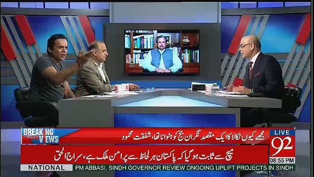 Media Ko As A Watch Dog Apnay Kirdar Ko Bhi Dekhna Hoga -Muhammad Malick