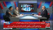 PTI Nay Bohat Bari Battle Lari Hai Supreme Court Main -Rauf Klasra