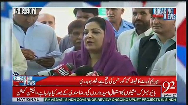 Kashif Abbasi Responds On Anusha Rehman Press Conference Outside The Supreme Court
