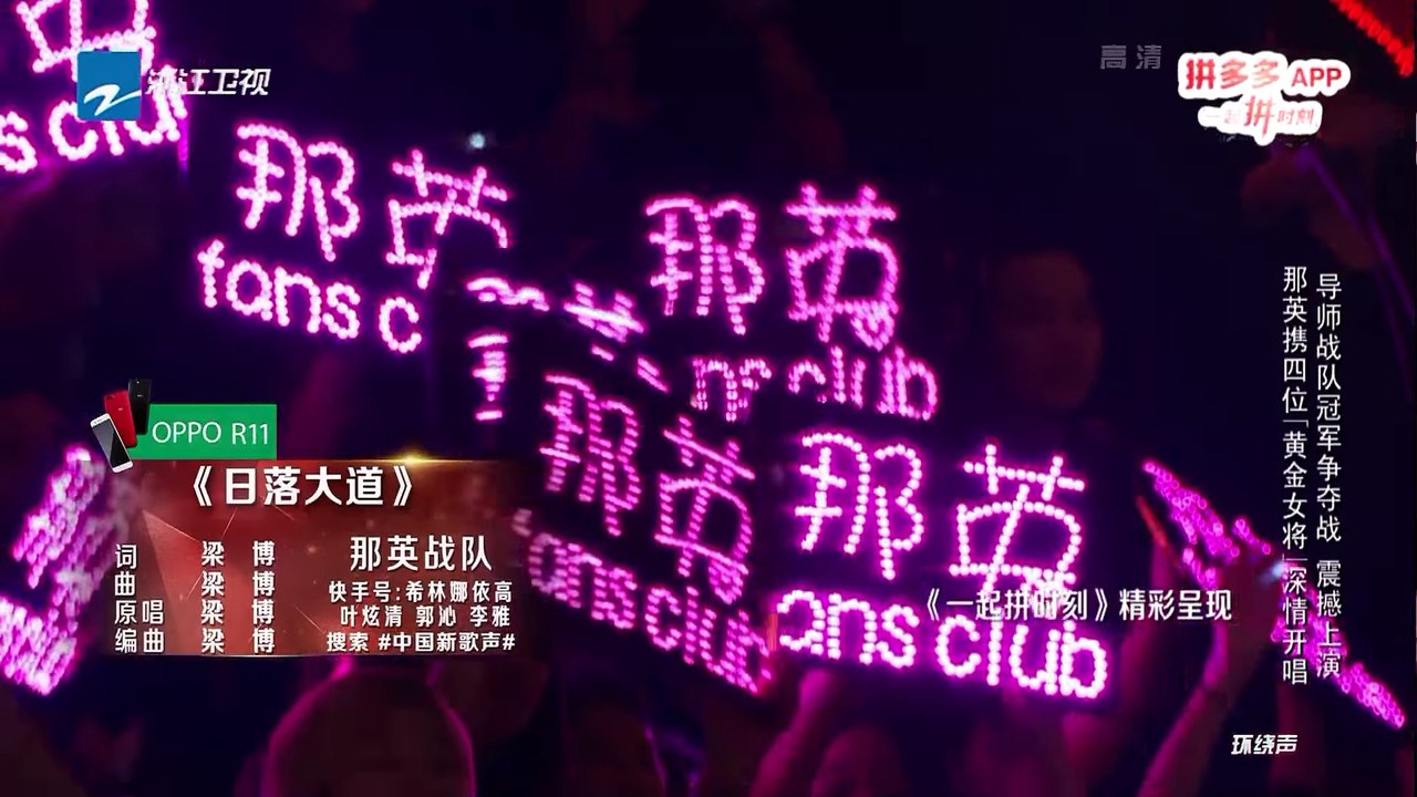 【选手CUT】 那英战队《日落大道》小二班“学长”梁博出场深情开唱 《中国新歌声2》第10期 SING!CHINA S2 EP.10 20170915 [HD]