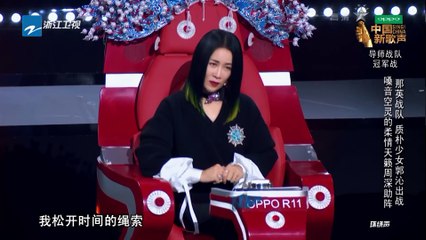【选手CUT】周深 郭沁《大鱼》 柔情天籁周深开嗓惊艳全场 与郭沁空灵献唱《中国新歌声2》第10期 SING!CHINA S2 EP.10 20170915 [HD]