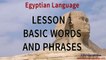 Et de base débutants pour Apprendre libanais partie mots 500 phrases 1 phrases