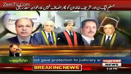 Check The Bad Condition Of Saad Rafiq After Panama Verdict