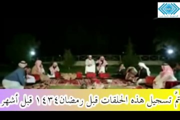 مشايخ الصحوة وبُكاء العلامَة صالح الفوزان