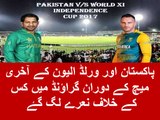 Pakistan Vs world XI match people say gali Gali main shor ha nawaz sharif chor ha