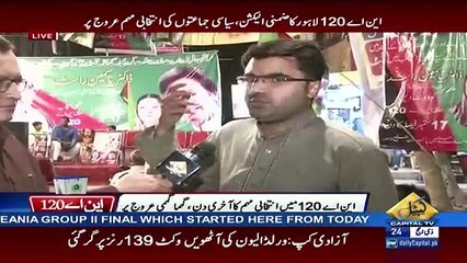 Special Transmission On Capital Tv– 15th September 2017
