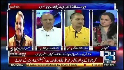 Review Petition Mein In Ko Lenay K Denay Par Gaey Aur Hudaibia Case Order Ka Hissa Ban Gia: Sabir Shakir