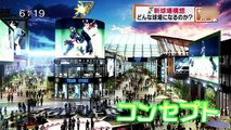 【日本ハム】新球場のイメージ図を発表①
