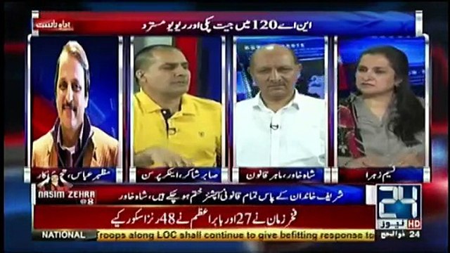 Kulsoom Nawaz Will Not Bocome PM Because Shahid Khaqan Abbasi Will Not Resign: Sabir Shakir