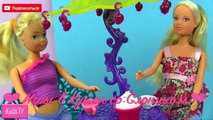Куклы Барби Беременная Штеффи родила в Бассейне Роды в воде Мультик с игрушками Игры для девочек