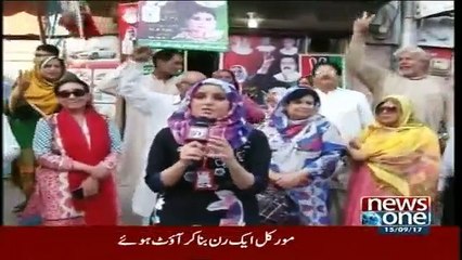 10PM With Nadia Mirza - 15th September 2017