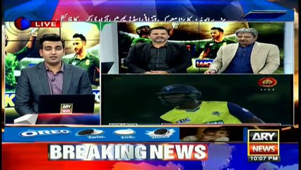 Pak vs World XI 10:00Pm to 11:00Pm 15th September 2017