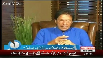 Opposition Leader Aur Mulk Kay Prime Minister Ka Koi Kaam Nahi Hai NAB kay Head Ko Banana - Imran Khan