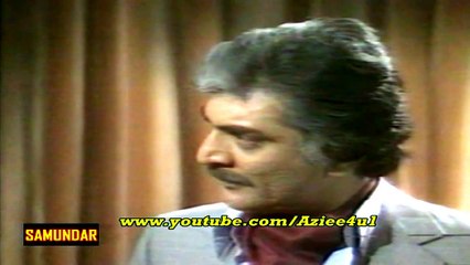 SAMUNDAR { PART: 17 } *Amjad Islam Amjad`s* Classic Ptv Drama Serial "Mehboob Alam`s Best *HD*