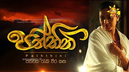 Paththini _ 28 _ 2017-09-15