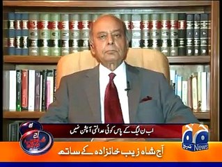 پاناماکیس:شریف خاندان کی آخری امید بھی ختم، اب احتساب عدالت میں پیش ہوناہوگا..جسٹس(ر)شائق عثمانی کا تجزیہ