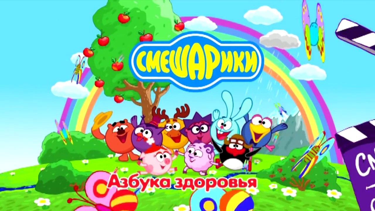 Азбука здоровья - Неравные условия